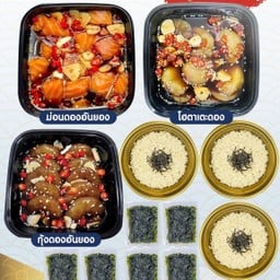 Pro Mix ด๊องดอง