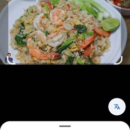 ข้าวผัดกุ้ง