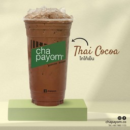 ชาโกโก้เย็น