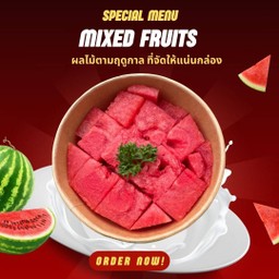 แตงโมหวานๆ ฉ่ำ