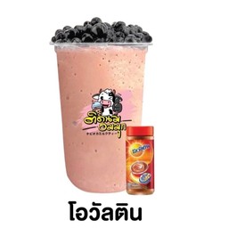 โอวัลติน