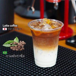 Here Number36 @ศรีนครินทร์