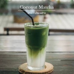 Matcha Coconut