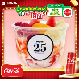 [อร่อยซ่ากับโค้ก] ร.บ.ส.ต.(size M) + โค้ก ออริจินัล (กระป๋อง)
