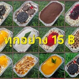 🍰ร้านเค้ก " บ้านลุงต่อ "🎅🎂เค้ก🌺เค้กวันเกิด💝 เค้กสวย ๆ ,🌹ขนมเค้ก