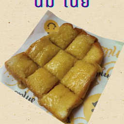 ⭐️โชคชัย ขนมปังปิ้ง 🍞 ขนมปังปิ้งเนยนม นมสด นูเทลล่า ฝอยทอง วิปครีม พริกเผาหมูหยอง ผักโขมอบชีส เนยถั่ว พิซซ่า ไก่ทอด ไก่คาราเกะ โชคชัย ปังปัง ขนมปังปิ้ง ⭐️