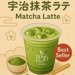 Matcha  ( best seller) ベストセラー uji kyoto