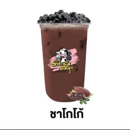 ชาโกโก้