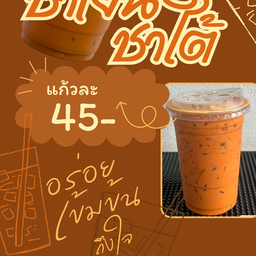 ครัวแล้วแต่“จี”