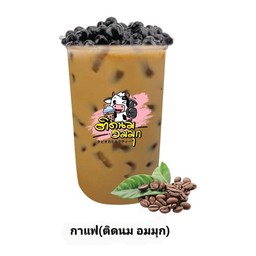 กาแฟ