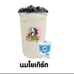 นมโยเกิร์ต