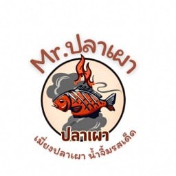 MR. ปลาเผา น้ำจิ้มรสเด็ด🌶️