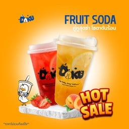 คู่หูสุดซ่า โซดาดับร้อน