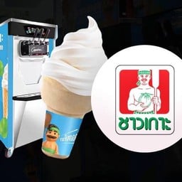 ไอติมกะทิชาวเกาะ