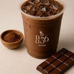 โกโก้เย็น เข้มข้น