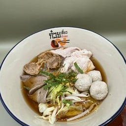 ก๋วยเตี๋ยวต้มยำไข่พระอาทิตย์ ถนนจันทน์