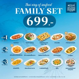 Family Set 699.-