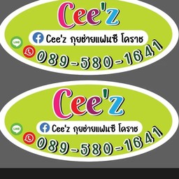 (คำค้นหา)เพื่อสุขภาพ วีแกน แนะนำ ว่าง ของทอด ทานเล่น นิยม อร่อย ดึก