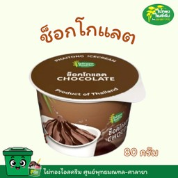 คัพ 80 กรัม รสช็อคโกแลตชิพ