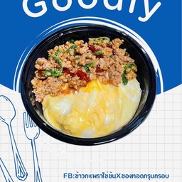 กะเพราหมูสับไข่ข้น