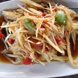 ตำปู