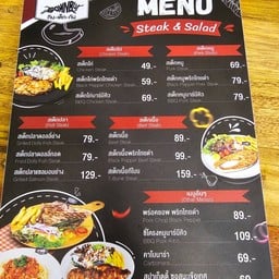 กิน-เต็ก-กัน