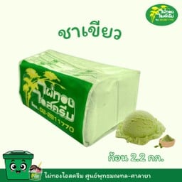 ขนาด 2.2 kg. รสชาเขียว