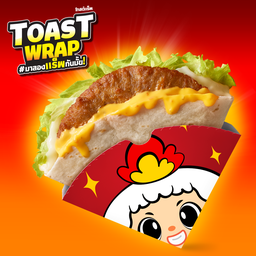 โทสต์แร็พหมูคุโรบูตะ