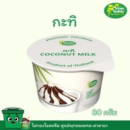 คัพ 80 กรัม รสกะทิ