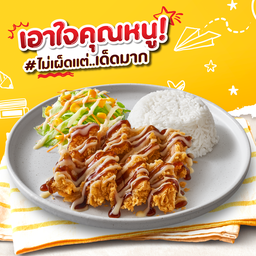 ข้าวไก่กรอบซอสคุณหนู