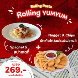 จากราคา 289 เหลือเพียง 269-