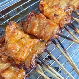 หมูปิ้งโบราณ By MissGift สาทร