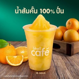 น้ำส้มคั้น 100% ปั่น 16 ออนซ์