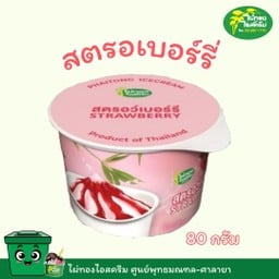 คัพ 80 กรัม รสสตรอเบอร์รี่