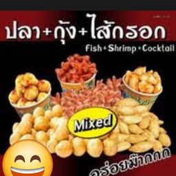 ลูกชิ้นSize XL 2ถ้วยราคาพิเศษ