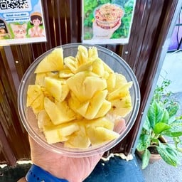 ลิ้มรส ยำผลไม้ ผลไม้สดพร้อมทาน ยำผลไม้รวม ยำแซ่บๆ