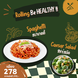 จากราคา 298 เหลือเพียง 278-