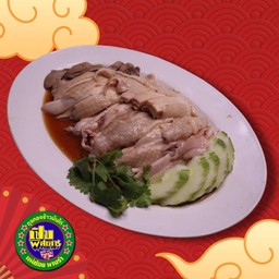 ไก่ตอนสับ ชุด L 4 ท่าน
