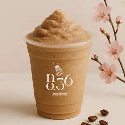 คาราเมลซิกเนเจอร์  ปั่น(กาแฟ)