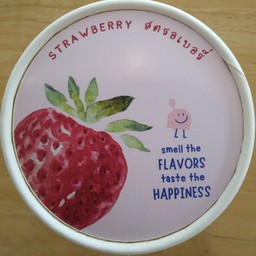 ไอศครีมสตรอเบอร์รี่