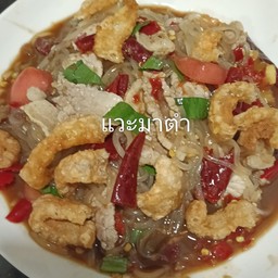 ตำเส้นเล็กแคปหมูสะดุ้งครก