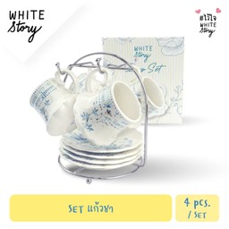 ชุดชงชา ( Tea Set )
