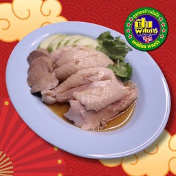 ไก่ตอนสับ ชุด M 2 ท่าน