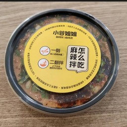 เพิ่มน้ำจิ้มสูตรซิกเนเจอร์เสี่ยกู่ 加入我們特製的沾醬