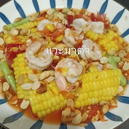 ตำไทยข้าวโพดกุ้งสุก (ใส่ถั่วลิส่ง)