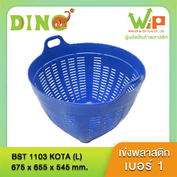 MENU_3235677El_1754281918