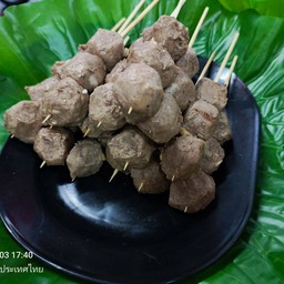 ูลูกชิ้นเนื้ออยุธยา