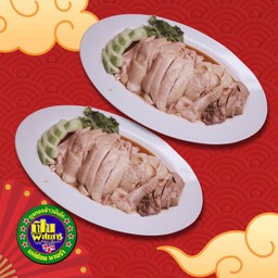 ไก่ตอนสับ ชุด XL (ครึ่งตัว)
