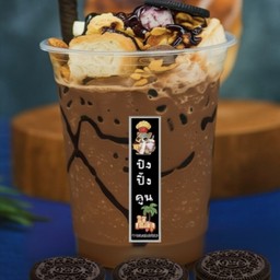 ปังเย็นโกโก้โอริโอ้