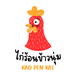 Kaopenkai ไก่ร้อนข้าวนุ่ม